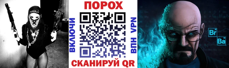 нарко площадка клад Арск АМФЕТАМИН Розовый