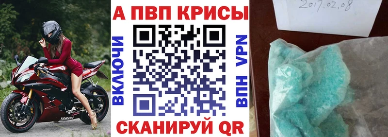 A PVP VHQ  shop Telegram  Арск 