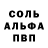 АМФЕТАМИН Розовый XZX XZ