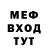АМФЕТАМИН VHQ Mr. Oleg