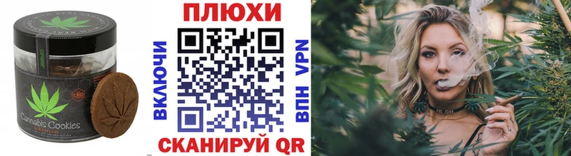 даркнет Telegram  Арск  Canna-Cookies конопля  купить закладку 