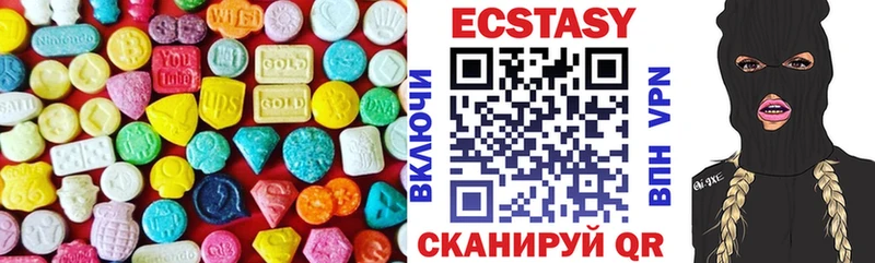 ЭКСТАЗИ круглые  МЕГА зеркало  Арск 