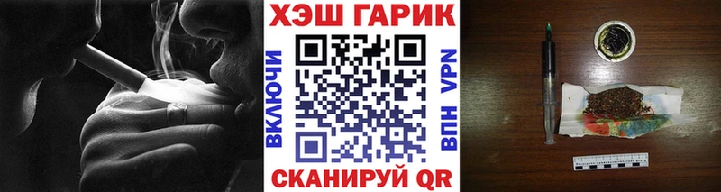 KRAKEN как войти  Арск  ГАШИШ VHQ 