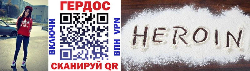 гидра зеркало  цена   Арск  Героин Heroin 