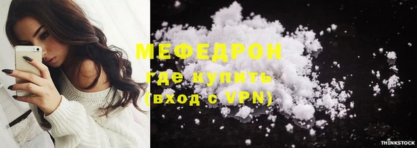 COCAINE Арсеньев