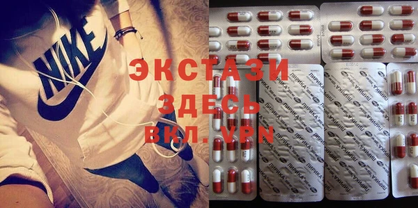 COCAINE Арсеньев