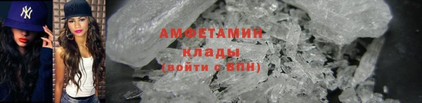 COCAINE Арсеньев