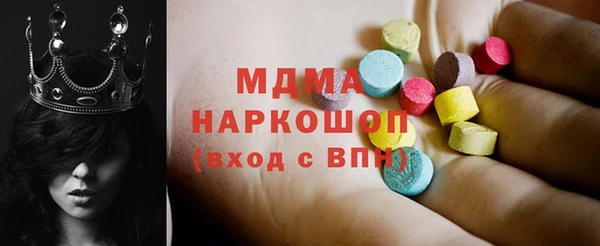 дистиллят марихуана Аркадак