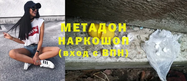 альфа пвп Армянск