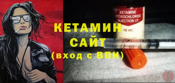 COCAINE Арсеньев