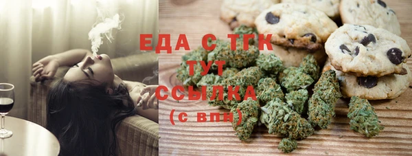дистиллят марихуана Аркадак