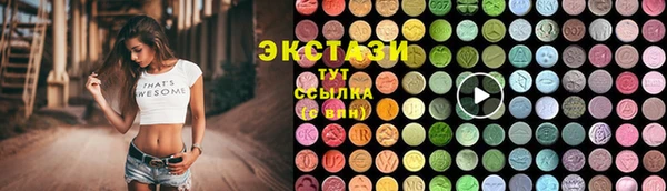 COCAINE Арсеньев