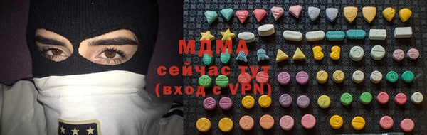 COCAINE Арсеньев