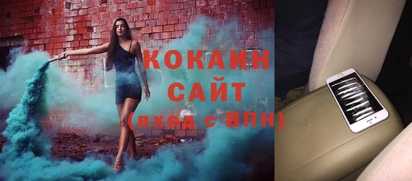 COCAINE Арсеньев