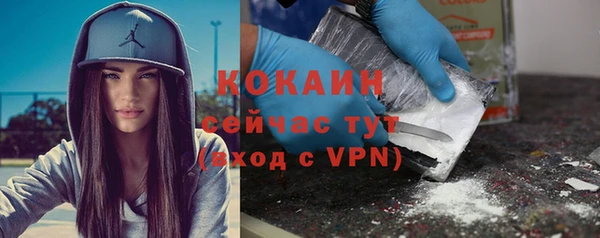 COCAINE Арсеньев