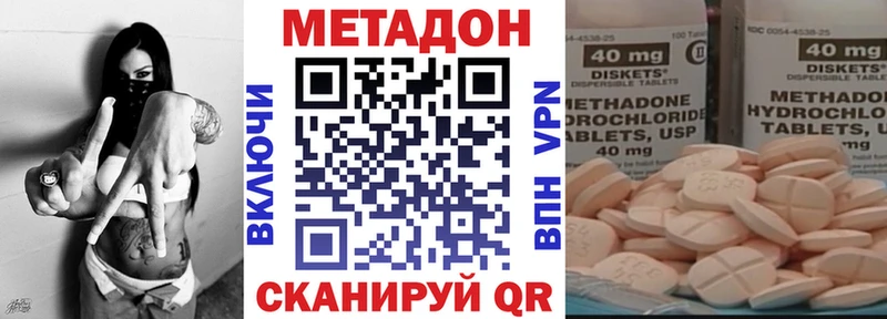 Метадон мёд  где найти   Арск 