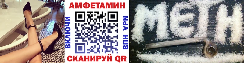 где найти   Арск  МЕТАМФЕТАМИН Декстрометамфетамин 99.9% 