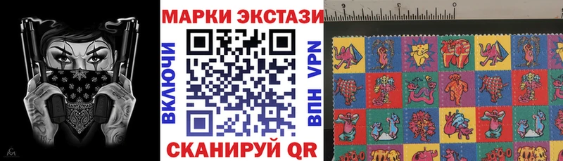 Марки 25I-NBOMe 1500мкг  хочу   Арск 