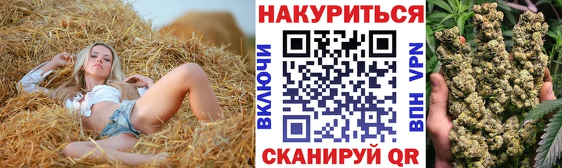 МАРИХУАНА Ganja  MEGA как зайти  Арск  купить наркотик 
